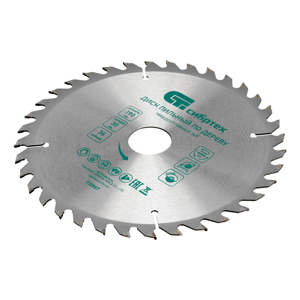 Пильный диск по дереву, 190 х 30 мм, 36 зубьев Сибртех