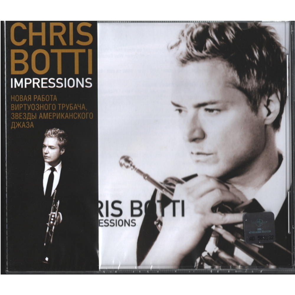 Chris Botti / Impressions (RU)(CD)