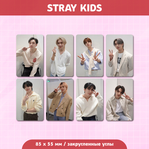 Сет карточек / STRAY KIDS #157
