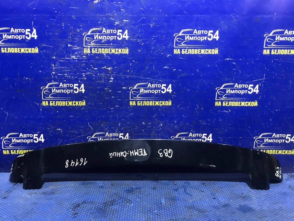 Спойлер Honda FREED 2008-2011