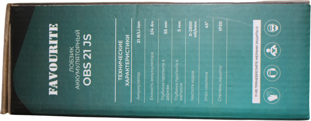 Лобзик аккумуляторный FAVOURITE OBS 21 JS Li-ion, 21 В,  0-2850 об/мин 55/5 мм без акб и з/у