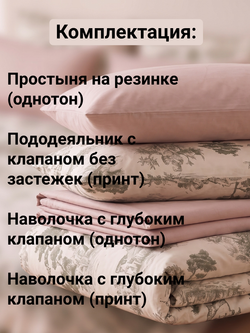 Тихий Прованс