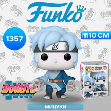 Фигурка Funko POP! Animation Boruto Mitsuki with Snake Hands (1357) 61386 / Фигурка Фанко ПОП! по мотивам аниме "Боруто",  Мицуки