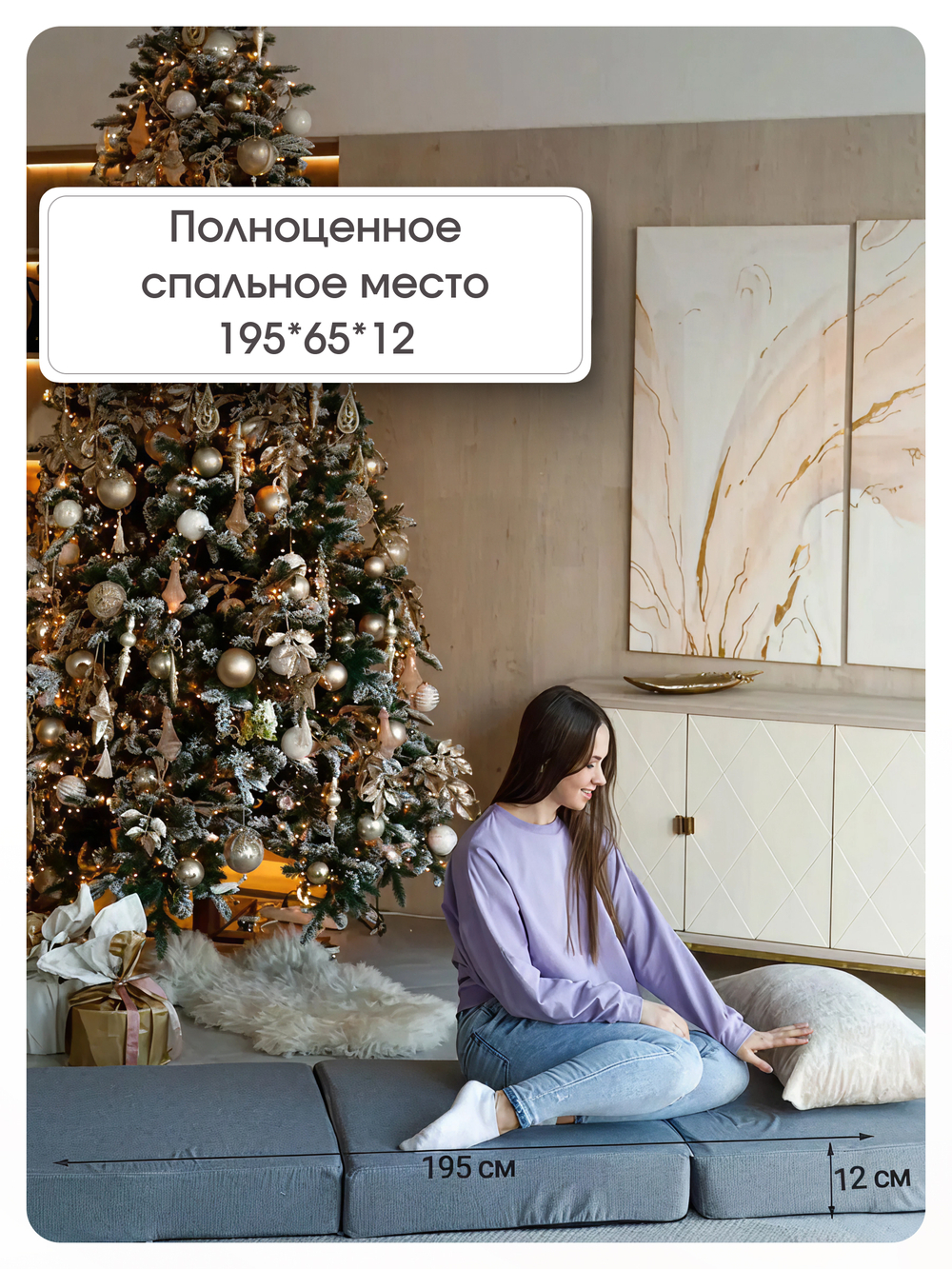 Пуф Трансформер Серый