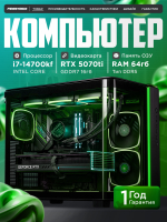 RTX5070Ti 16Gb Мощный игровой компьютер Intel i7 14700KF 20ядер/ 64GB/ SSD 2000GB/850W/Win 11 PRO