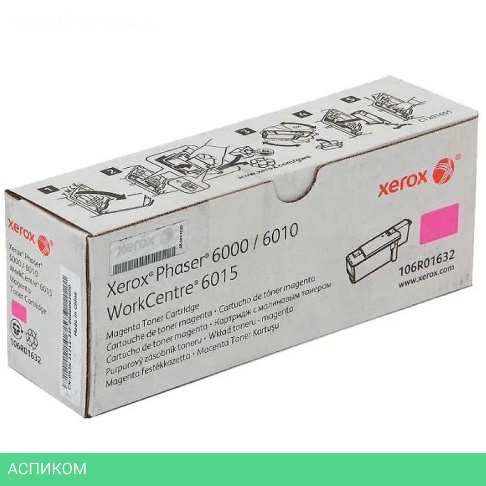 Картридж Xerox 106R01632
