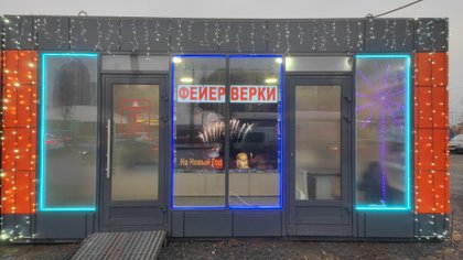 г. Санкт-Петербург, пр. Маршала Блюхера д. 4 к. 1