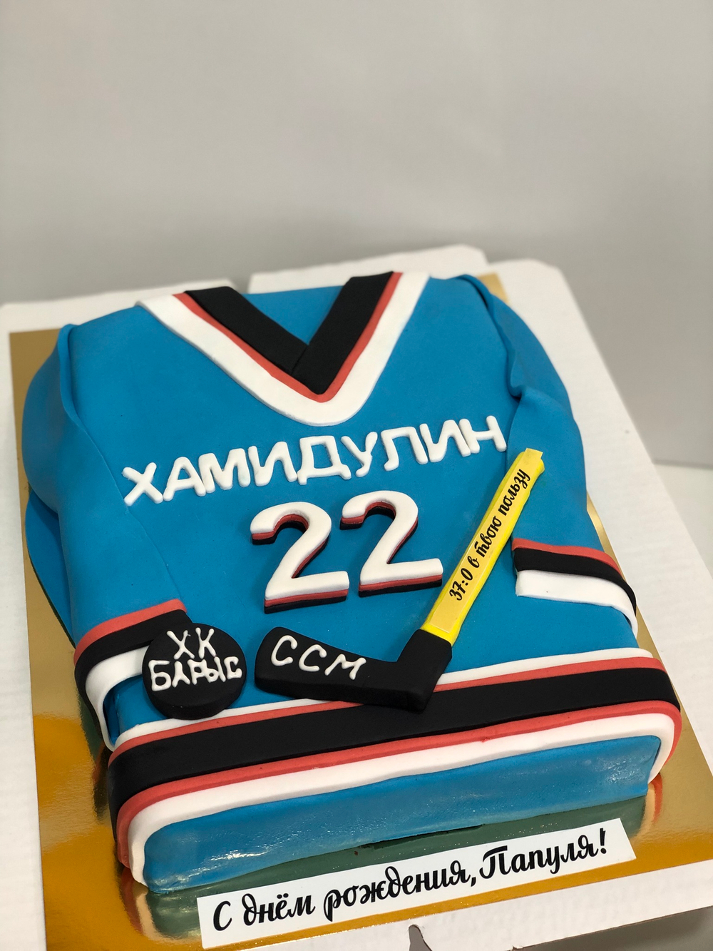 Торт спортивная форма футболка спортсмену, хоккеисту, ХК Барыс мальчику на день рождение