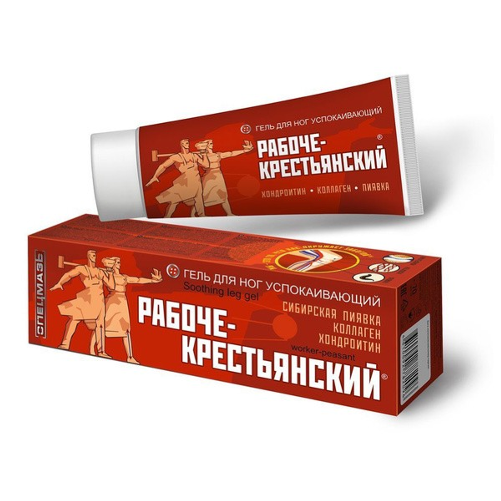 Спецмазь Рабоче-Крестьянский гель для ног успокаивающий 70гр.