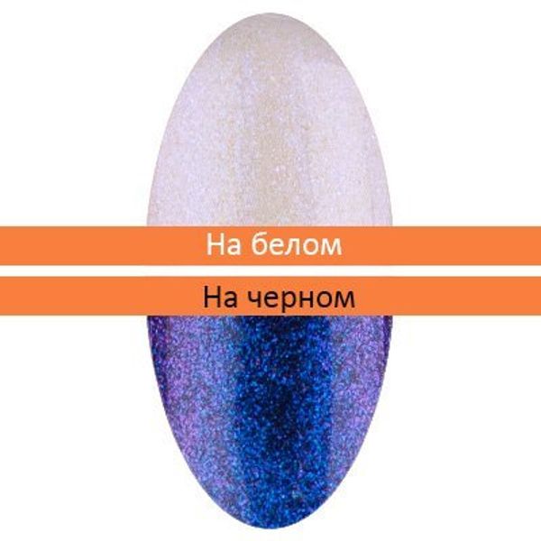 IRISK Holographic Top, Топ голографический  без липкого слоя 04, 5мл