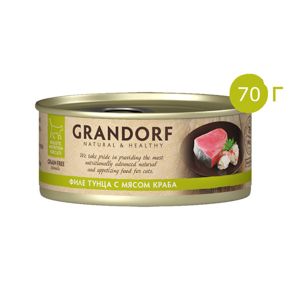 Консервы Grandorf для кошек, филе тунца и мясом краба