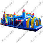 Надувная полоса препятствий "Царский забег", 18*4*6 м