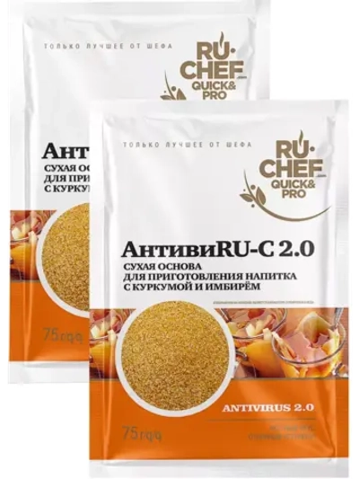 Сухая основа для напитка с куркумой и имбирем 75 г * 2 шт