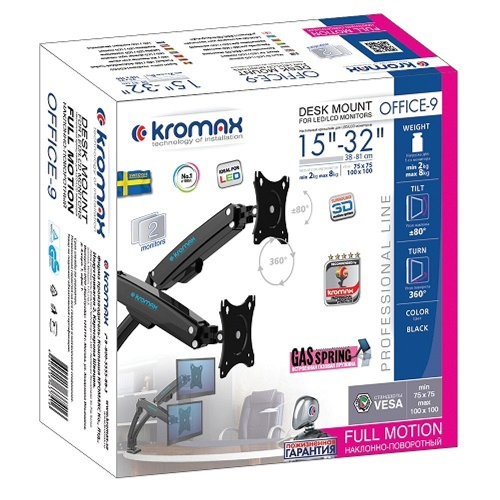 Кронштейн настольный Kromax OFFICE-9