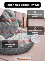 Чехол 3XL для кресла-мешка с узором