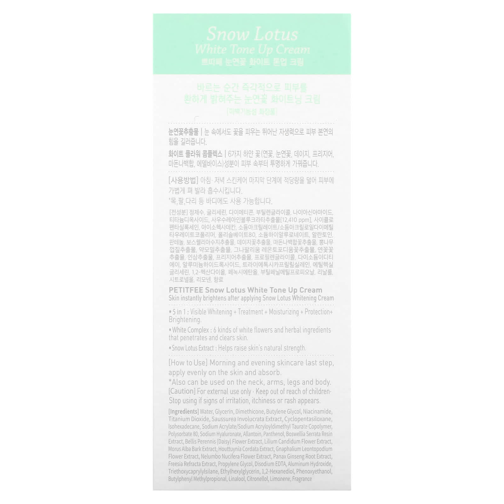 Petitfee, Snow Lotus, увлажняющий и осветляющий крем для лица, 50 мл