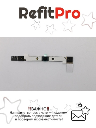 Камера для ноутбука Lenovo Y70-70 W/TAPE (5C20G59755), оригинал