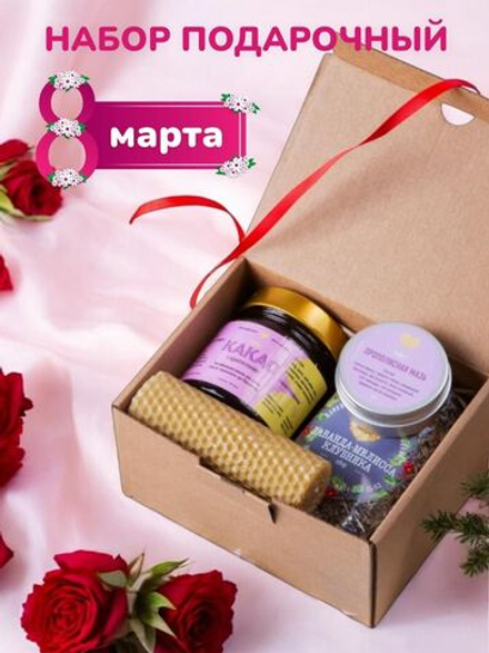 Набор №140 "Баночка какао + чай + прополисная мазь + свеча"