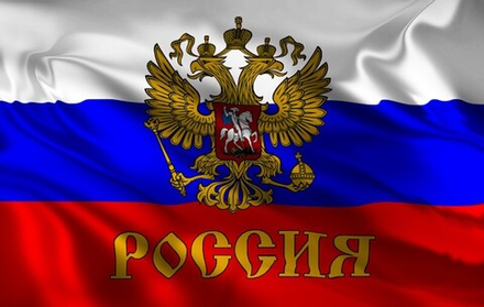 Флаг России с гербом 90х135 см