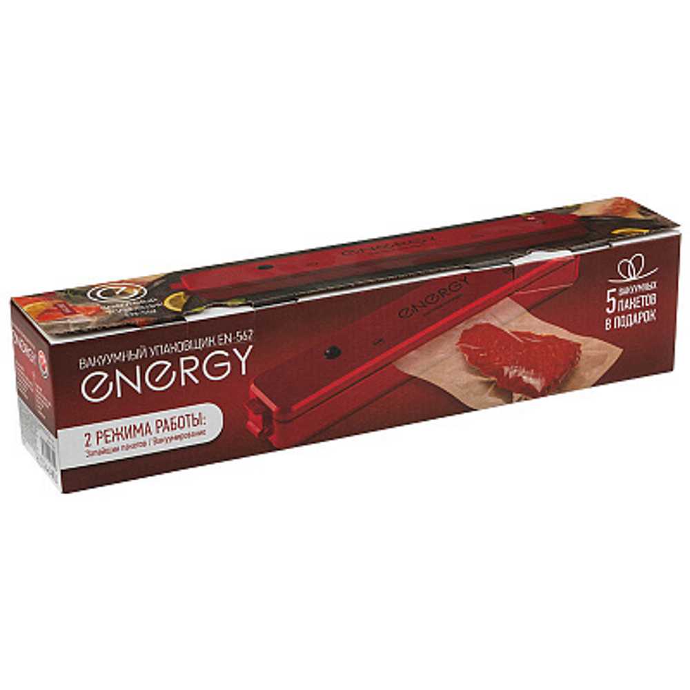 Вакуумный упаковщик Energy EN-562 красный (105693)