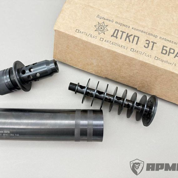 ДТК «Брат Z / Генерация 2» на СВД (7.62) и модификации