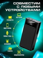 Power Bank внешний аккумулятор 40000 mAh с быстрой зарядкой и фонариком, белый
