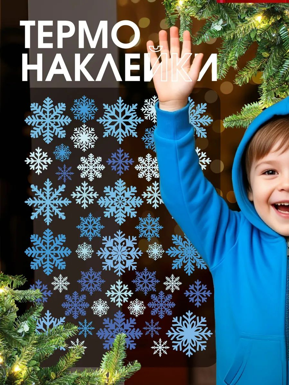 Термонаклейка на одежду с волком