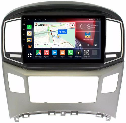 Магнитола для Hyundai H1 2015-2022 - Canbox 9097 Qled, Android 10, Быстрая, SIM-слот
