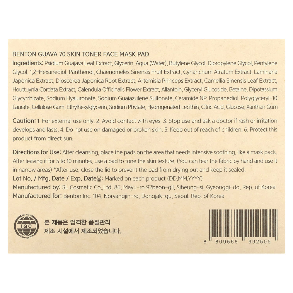 Benton, Guava 70 Skin Toner Face Beauty Mask Pad, 70 подушек, 210 мл (7,1 жидк. унц.)