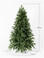 Искусственная ель «Валерио» (литая+пвх) 210 см / 2.1 м
