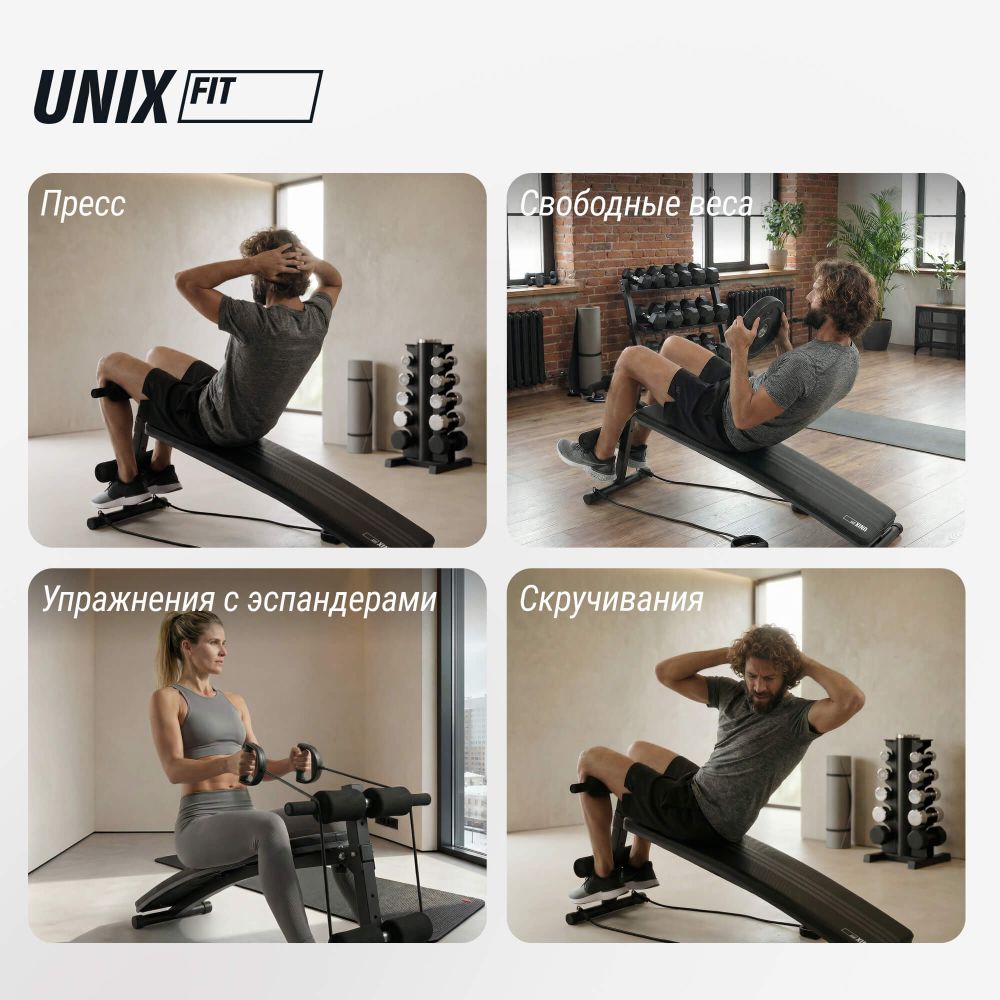 Скамья для пресса UNIX Fit SIT-UP 140