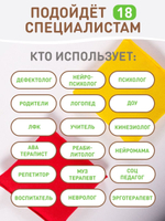 Можно изучать основные цвета