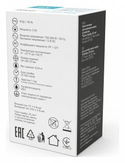 Блок питания с проводом Gauss  BT520