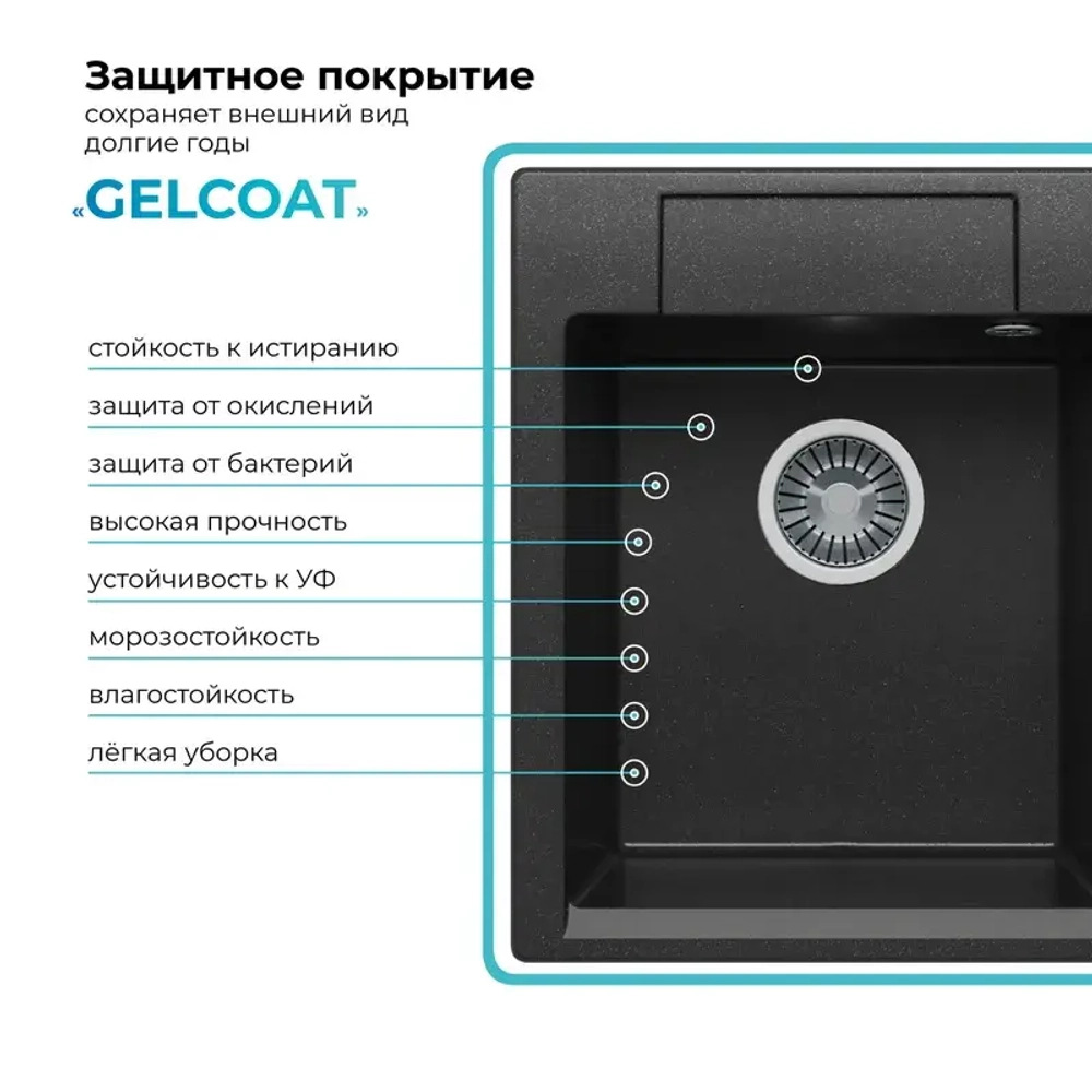 Мойка POLYGRAN ARGO-420 черный №16, смеситель SKS5 черный