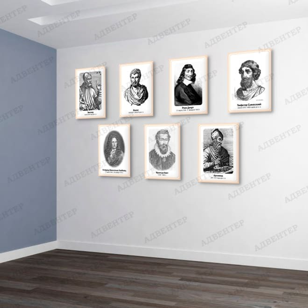 Портрет Архимед 2105