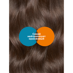 L'Oreal Professionnel Vitamino Color Spectrum нейтрализирующий синий шампунь для окрашенных волос, 300 мл.