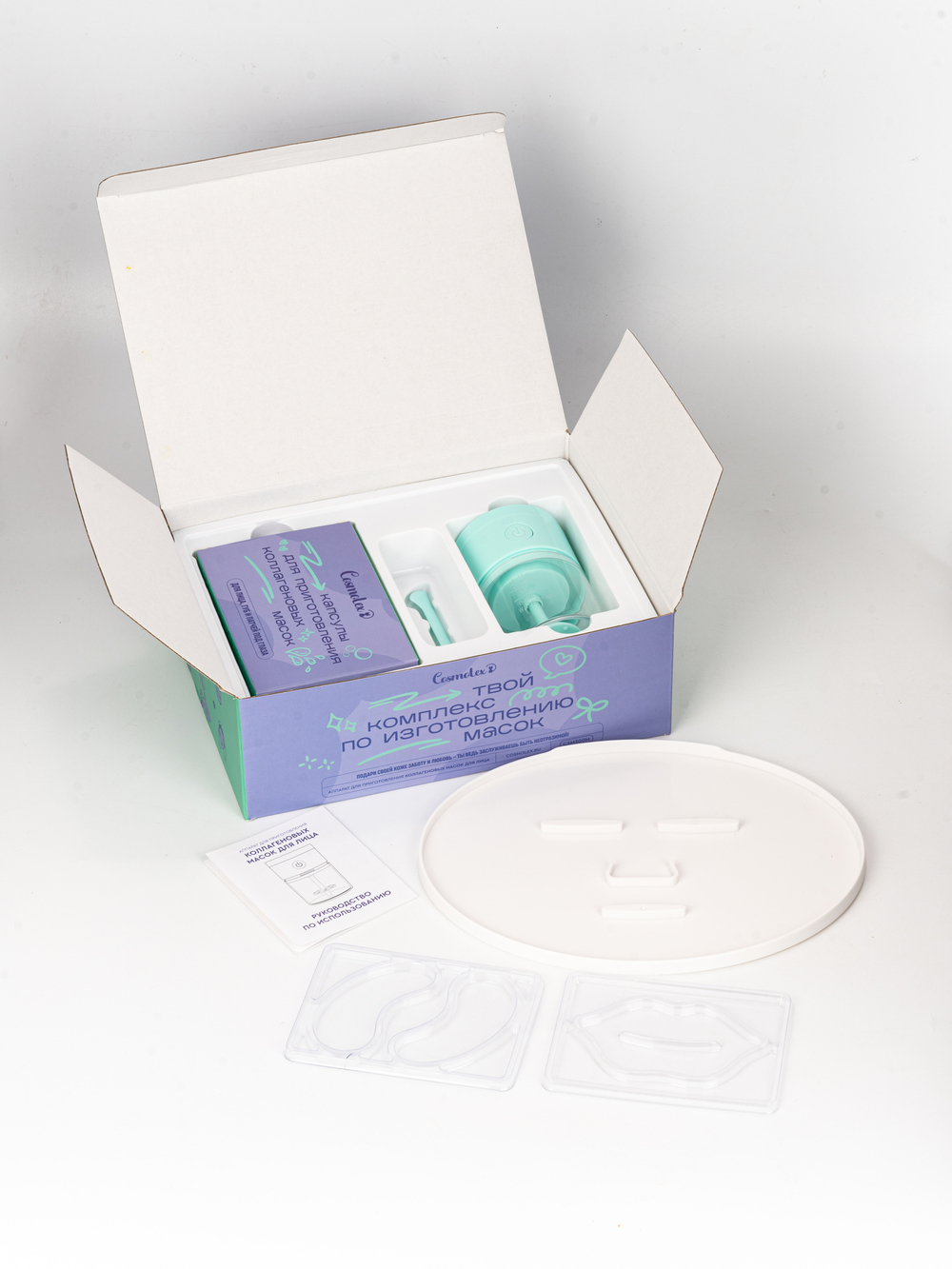 Аппарат для приготовления коллагеновых масок