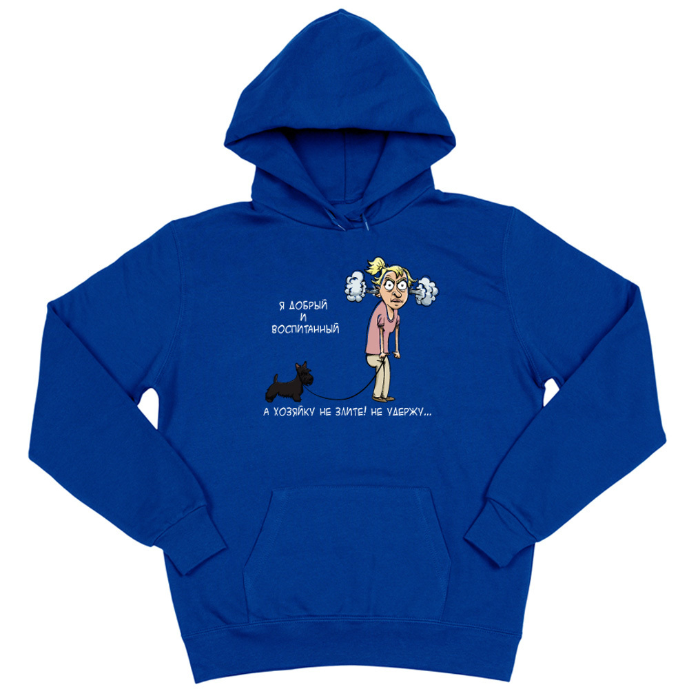 Толстовка "Скотч- хозяйку/ хозяина не удержу"