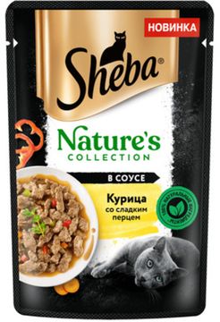 Sheba Natures курица со сладким перцем в соусе 75 гр