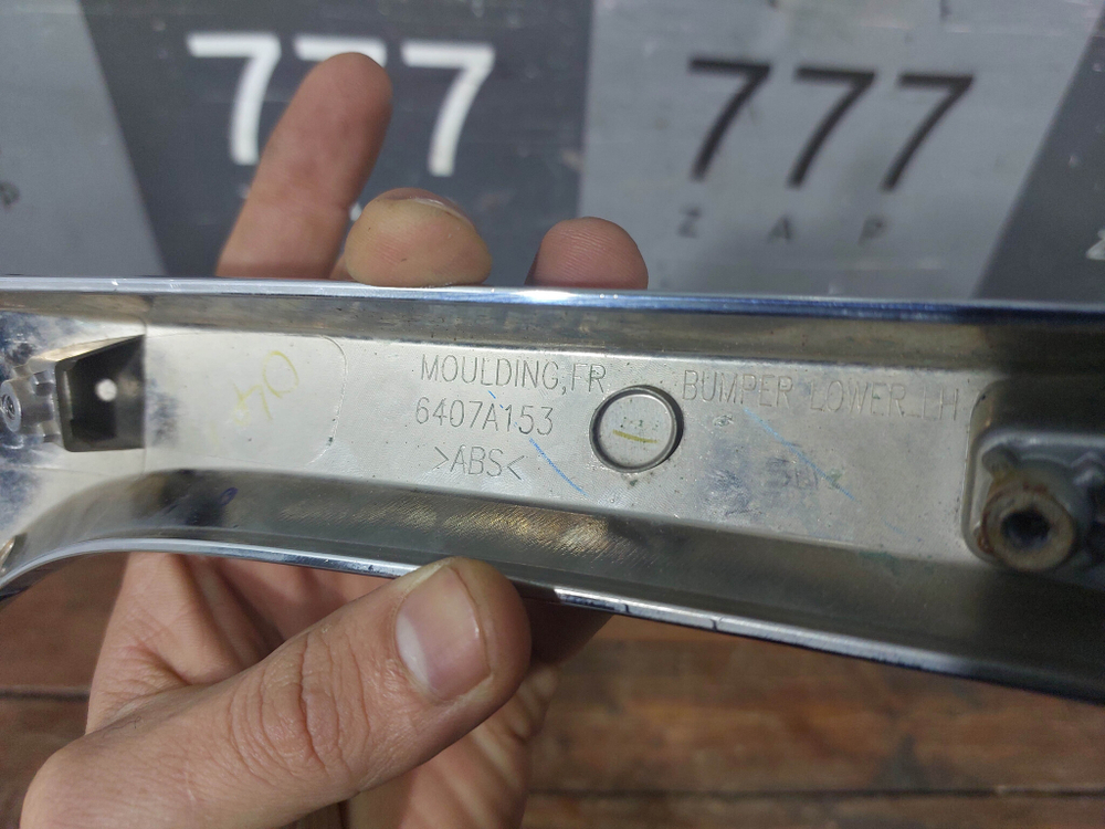 Накладка переднего бампера левая Pajero Sport 3 15-21 Б/У Оригинал 6407A153