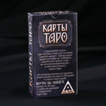Карты Таро гадальные в бархатном мешке с инструкцией + четки, 16+