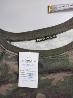 Толстовка Terranova утепленная 46 размер