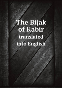 The Bijak of Kabir. translated into English | 15th cent Kabir