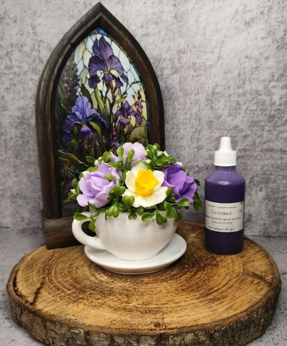 Краситель для мыла Лиловый 50 мл Турция