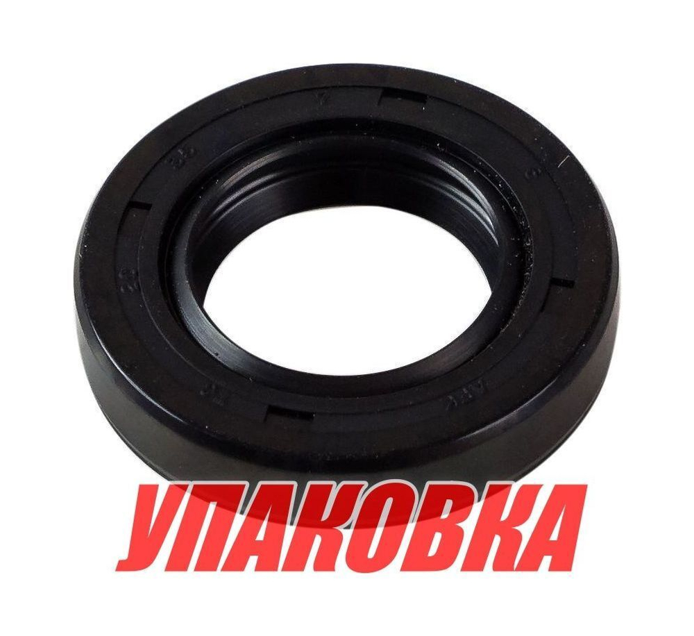 Сальник 20х35х7, Tohatsu/Mercury 4-9.8, Omax (упаковка из 10 шт.)