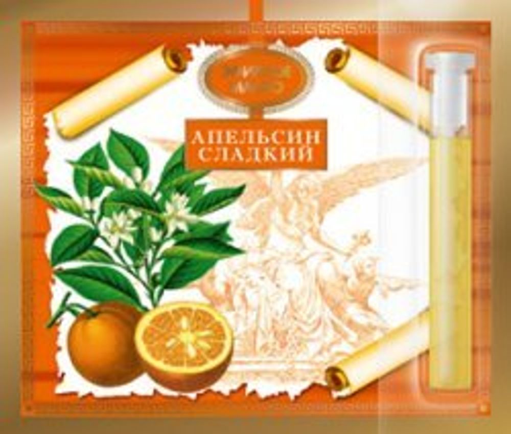 Апельсин сладкий - эфирное масло на открытке