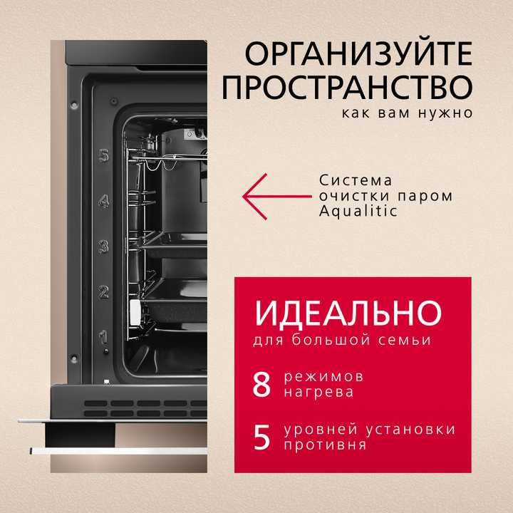 Духовой шкаф Hansa BOEI68403