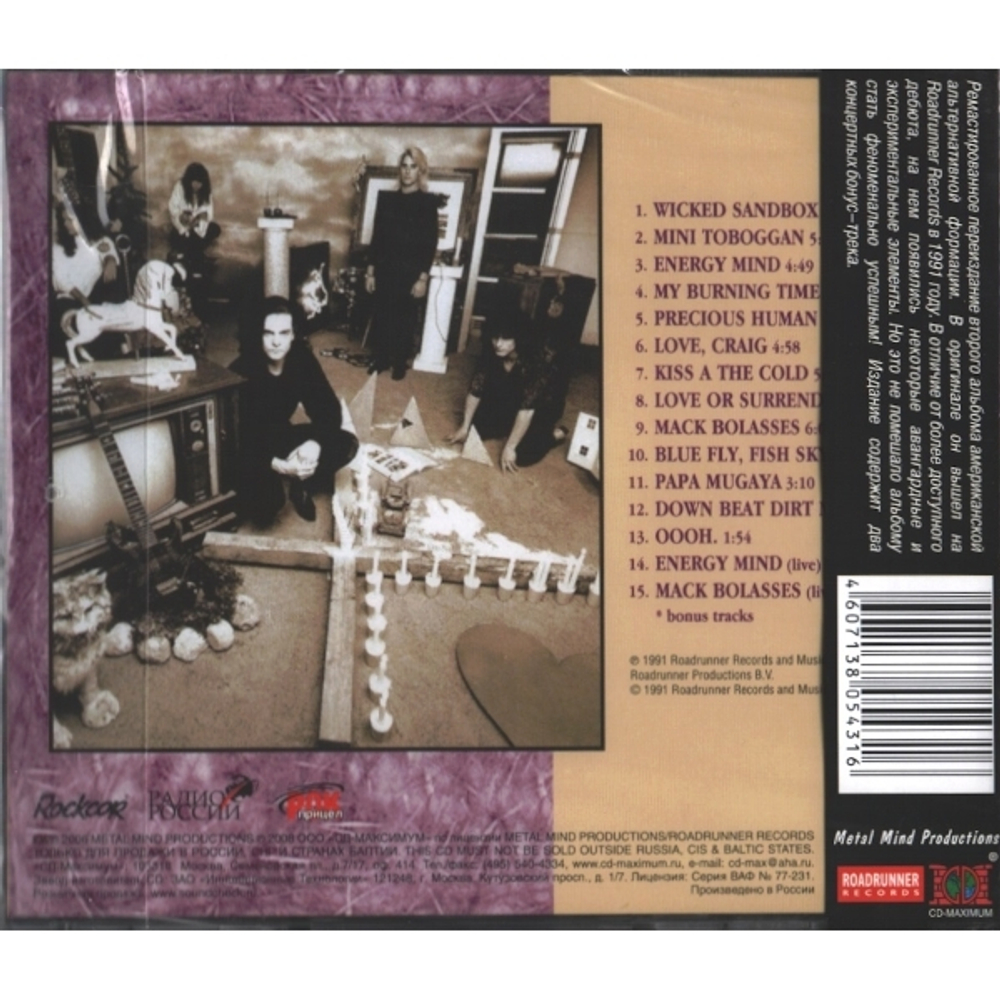 Last Crack / Burning Time (RU)(CD)