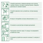 Сменный баллон 250 мл, AIRWICK LifeScents "Райский десерт", для автоматических освежителей, универсальный