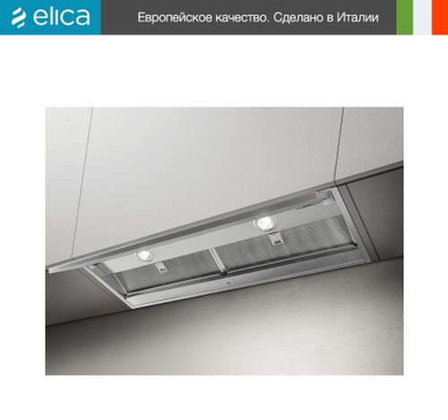 Вытяжка Elica BOXIN NO DRIP IX/A/60
